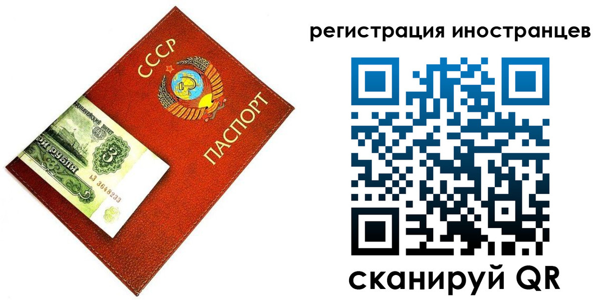 временная регистрация адрес в Хабаровском крае