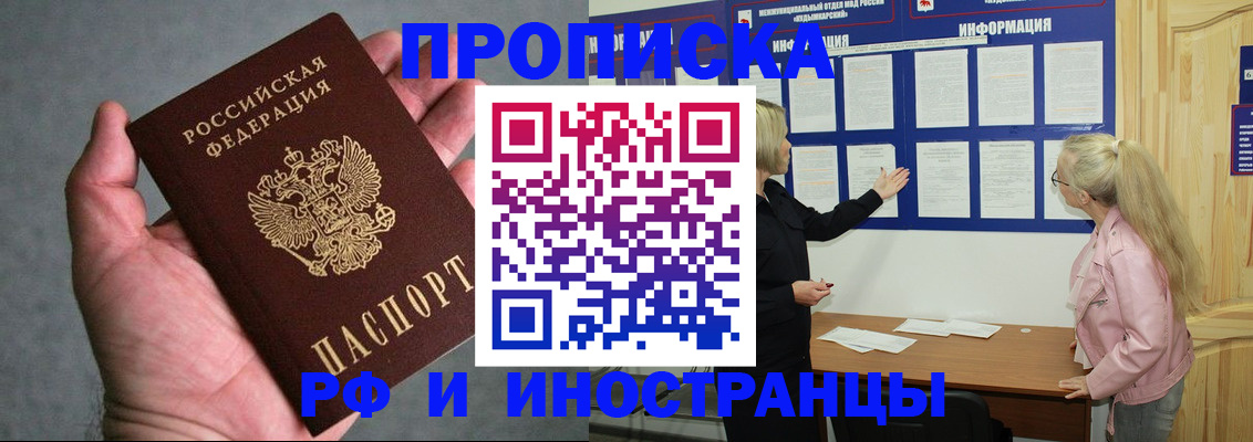 регистрация для дет. сада в Хабаровском крае